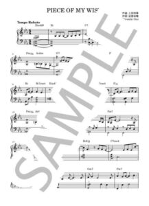 Piece Of My Wish / 今井美樹【ピアノソロ楽譜 piano solo sheet music】